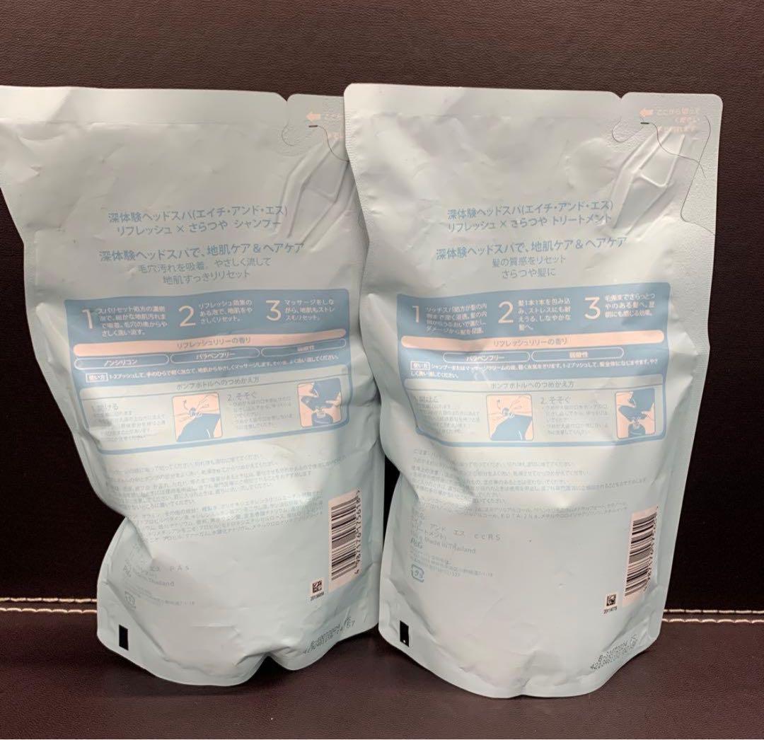 h＆s 深体験ヘッドスパ リフレッシュ×さらつや トリートメント本体 詰替え