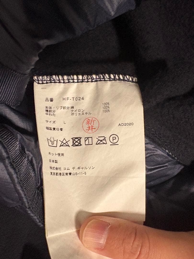 COMME des GARCONS HOMME キルティングスウェット Lサイズ