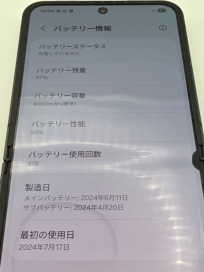 中古★Galaxy Z Flip6 SM-F741B ブラック 512GB