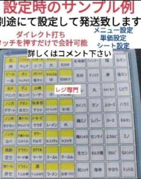 カシオレジスター　TK-2800　店名無料　コンパクト上位機種　 741852