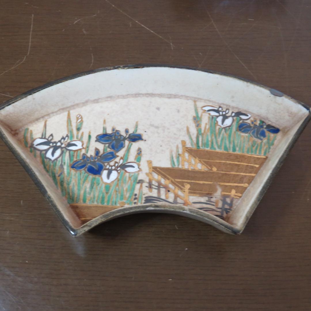 変形皿 扇 永楽善五郎 訳あり ニュウ 直しあり 5枚 希少