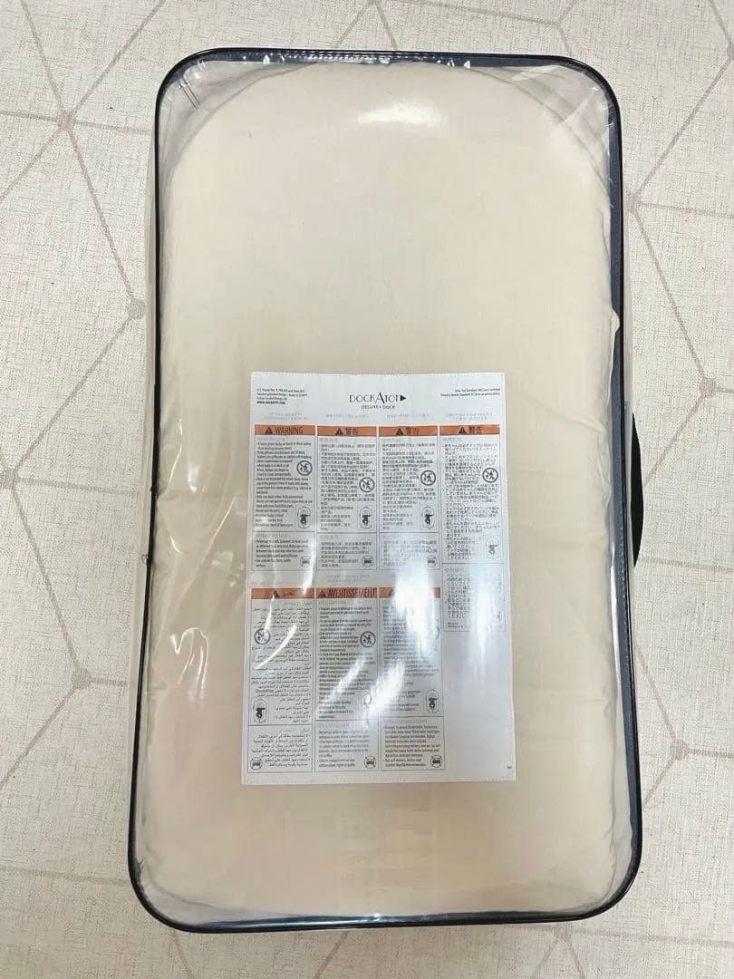 【美品】ドッカトット デラックス プラス 0-8ヶ月