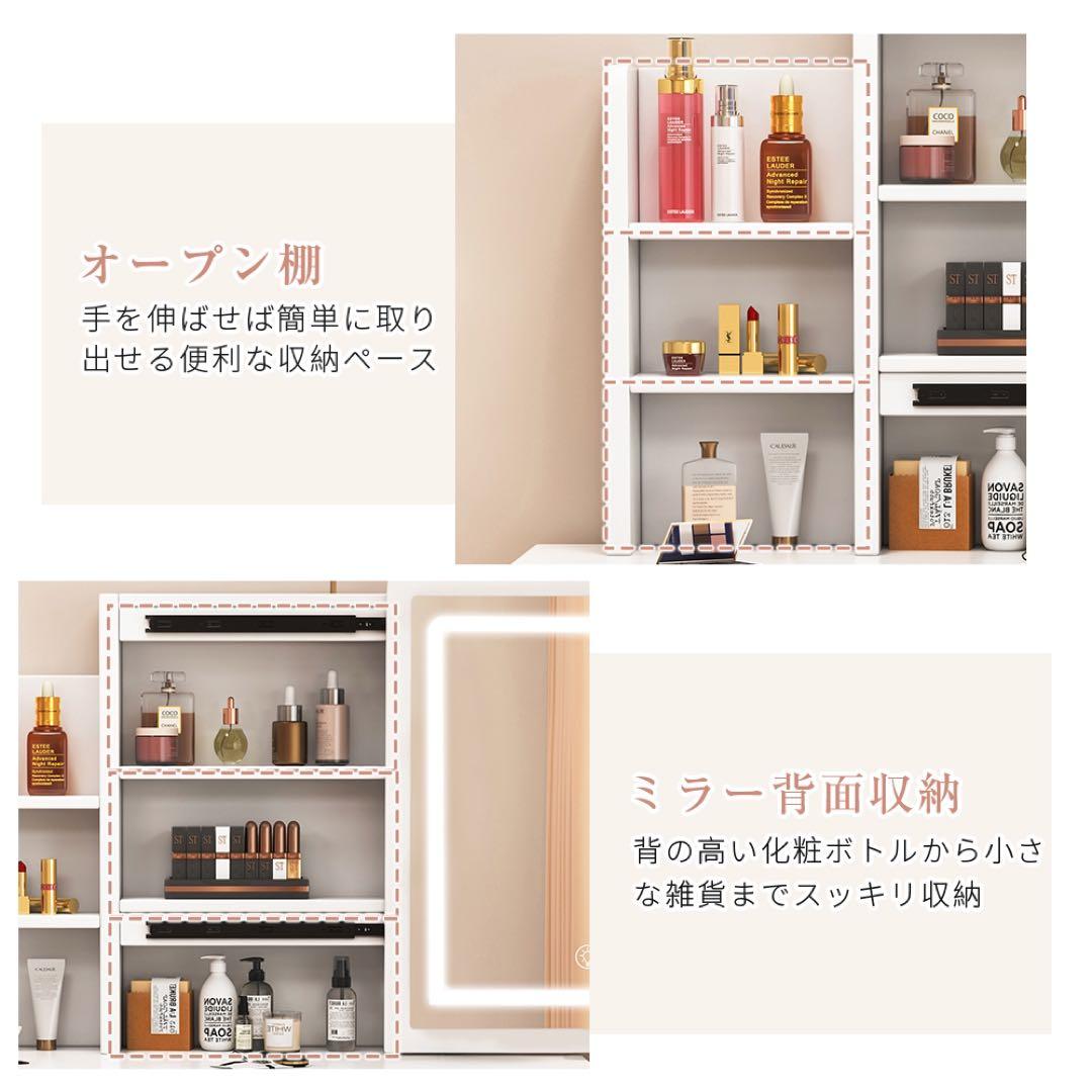 ドレッサー コンパクト 白 3色LED ライト収納沢山 化粧台