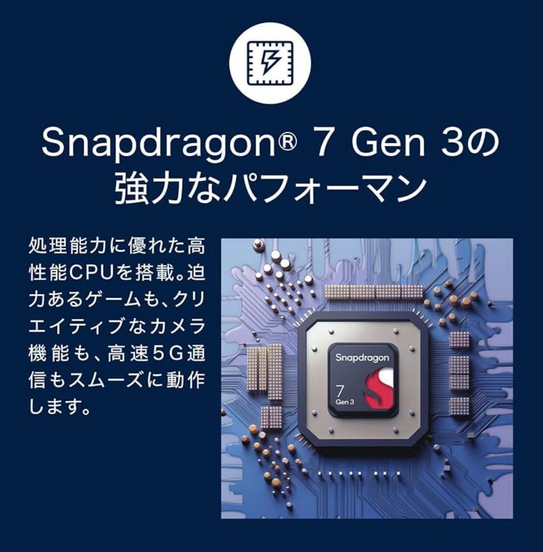 最安値★新品未開封★モトローラ★スマートフォン本体★ブラック★256GB★スマホ