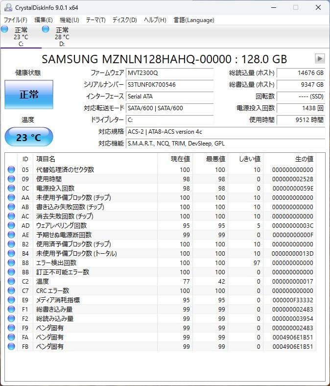 マエ　　　　DELL 省スペースPC WIn11 MsOffice2021