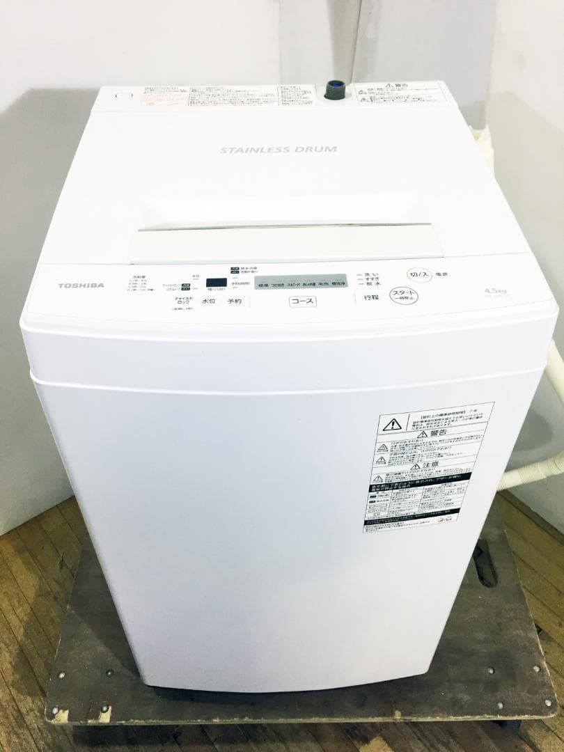 2019年製 送料無料◆東芝 4.5㎏ 洗濯機【◆AW-45M7】