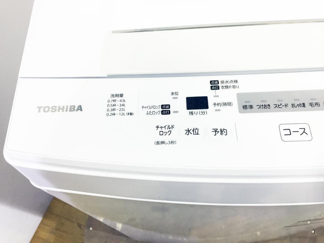 2019年製 送料無料◆東芝 4.5㎏ 洗濯機【◆AW-45M7】