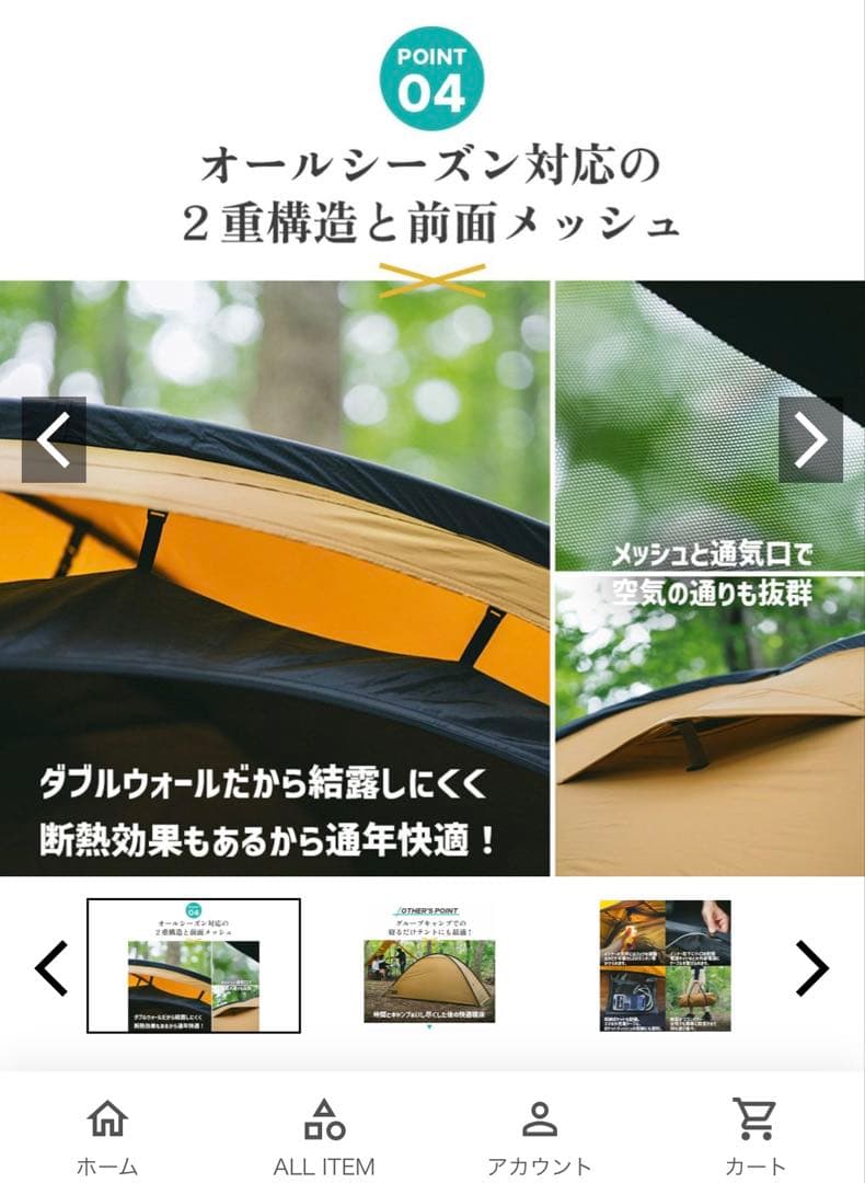 ヒルズフィールドXONE ソロキャンプテント PANTONE 7560 C