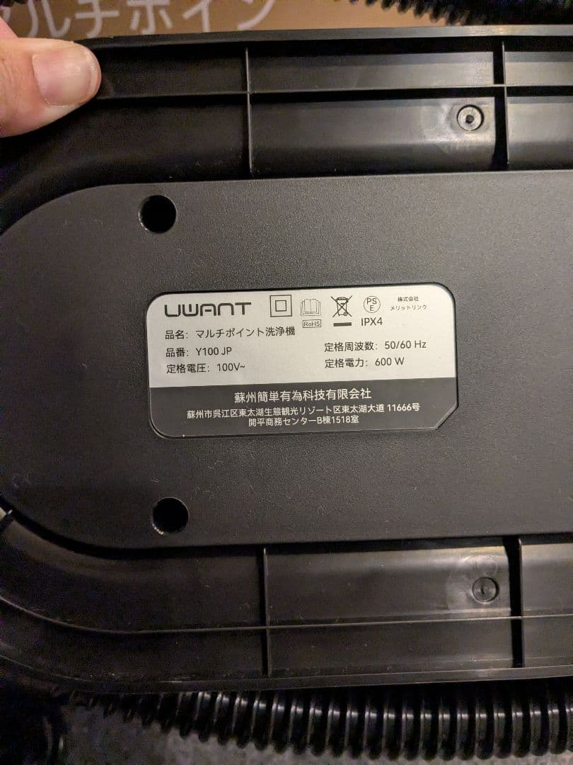 リンサークリーナー　16000Pa超強吸引力　カーペットクリーナー軽量　布洗浄機