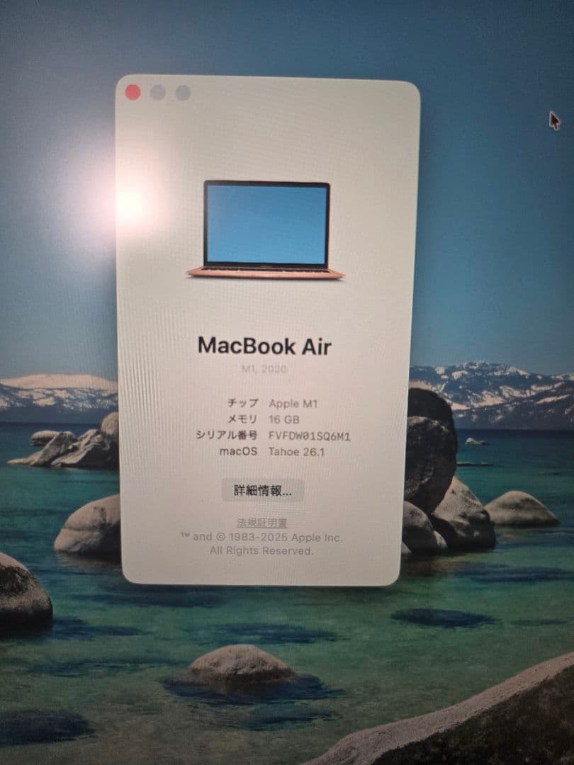 MacBook air m1 メモリ16gb ストレージ1tb ゴールド