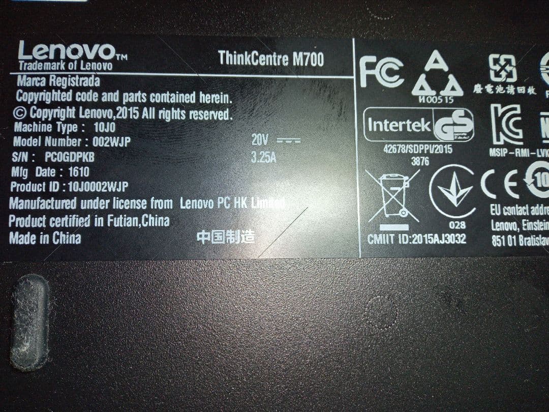 Lenovo ミニPC ThinkCentre Core i3 M700 3台