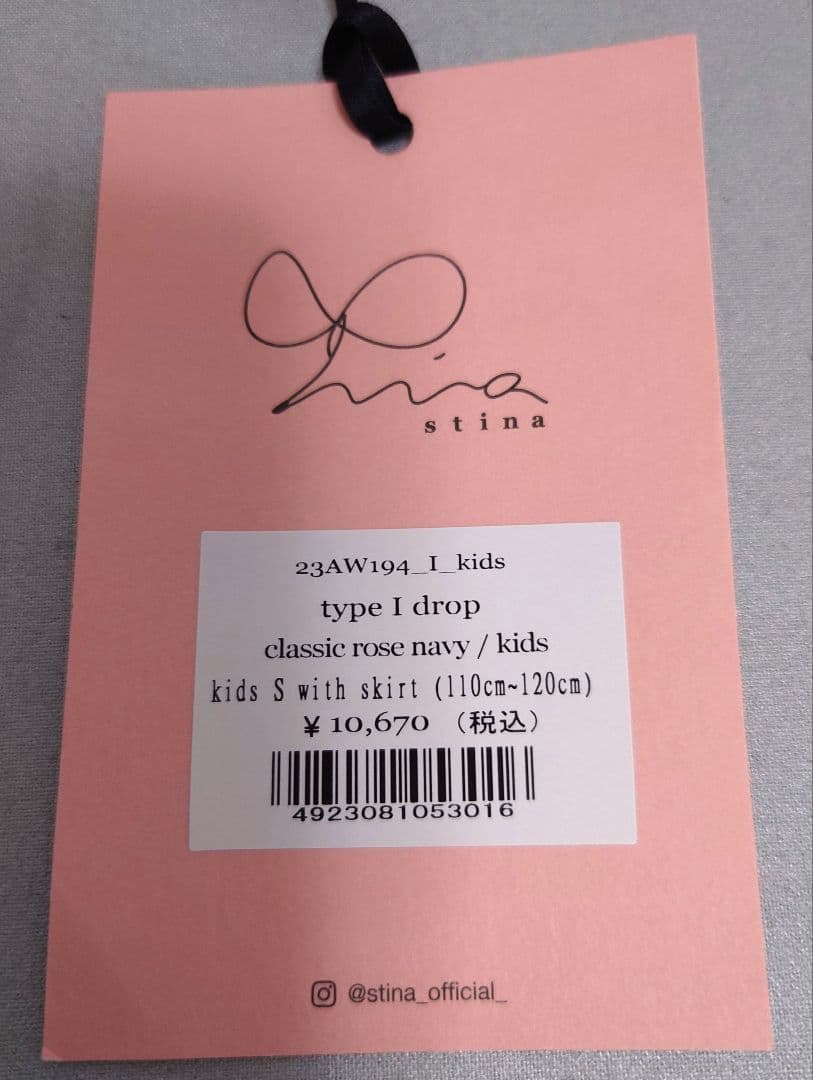 stina ネイビー花柄レオタード　kids 110〜120