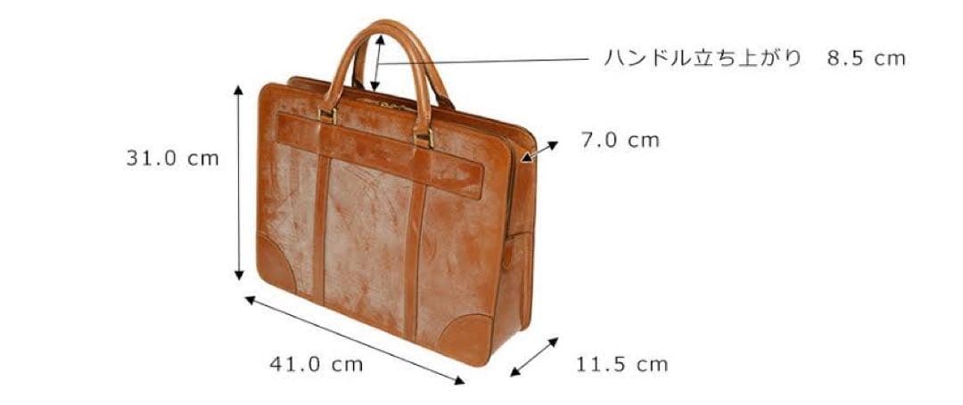 GANZO ガンゾ ブリーフケース ブライドルレザー ビジネスバッグ ロウ