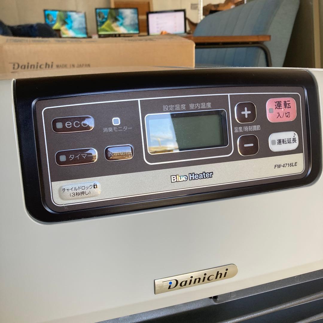 中*一様 ダイニチ FW-4716LE ブルーヒーター 石油ファンヒーター 12
