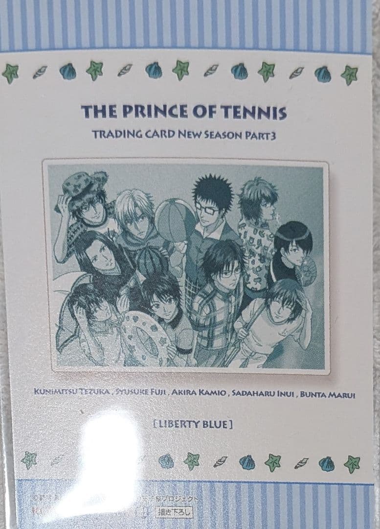 テニスの王子様☆手塚国光・不二周助・丸井ブン太☆キラキラカード