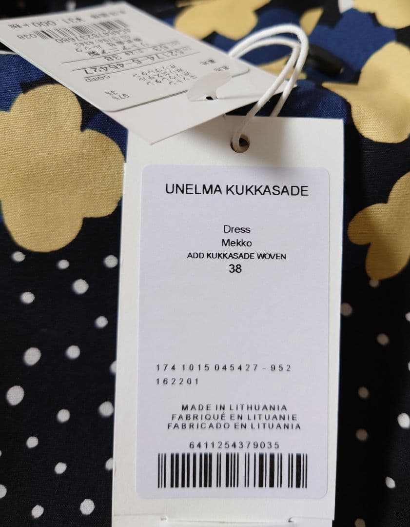 marimekko　マリメッコ　クッカサデ　ワンピース　サイズ38　島塚絵里