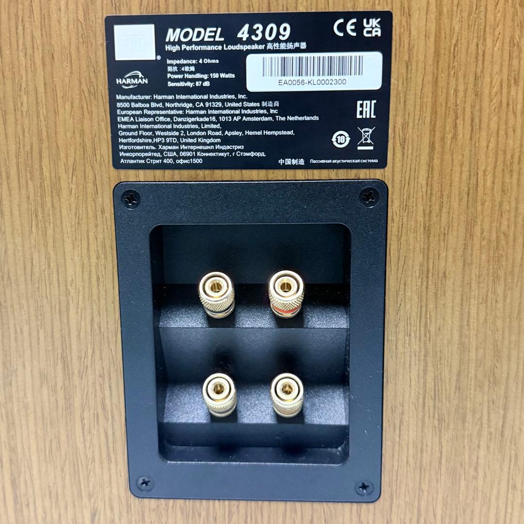 【モニタースピーカー】JBL4309 （ペア）