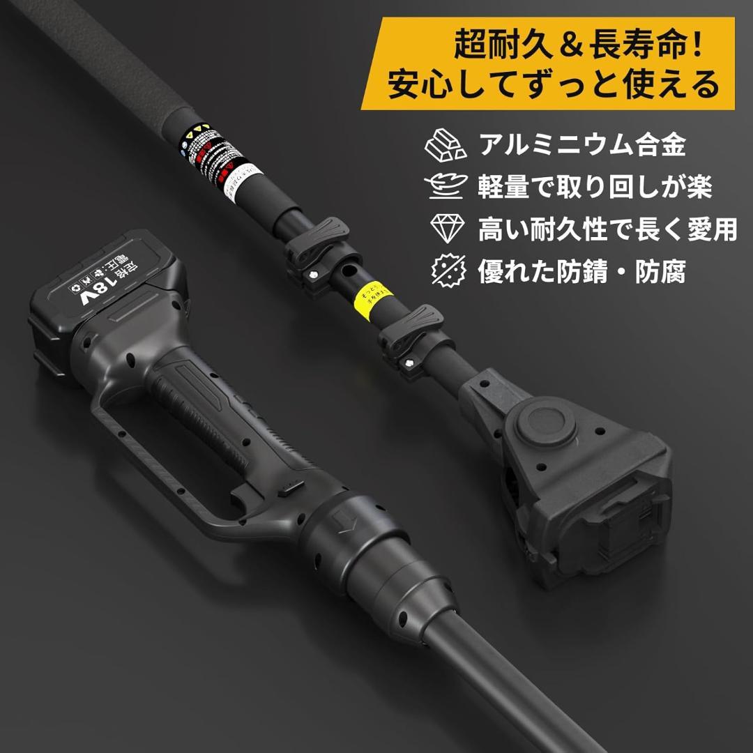 Yireal枝切りバサミ電動チェーンソーヘッジトリマーの延長ポール180°回転