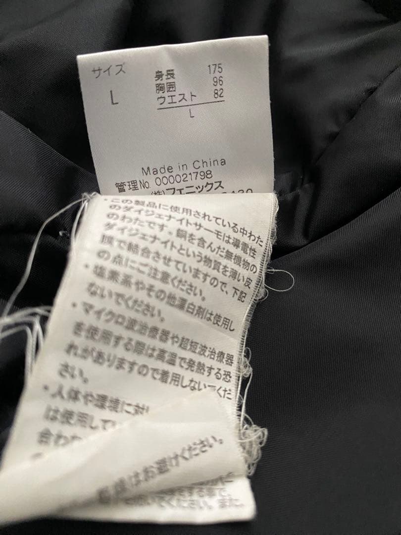 phenix スキーウェア 青 グレー