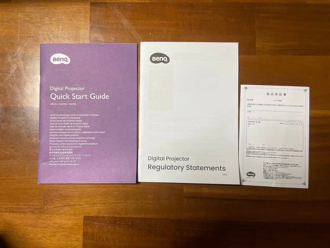 BENQ MH733 1080P 新品同様、イベント時、1回使用のみ