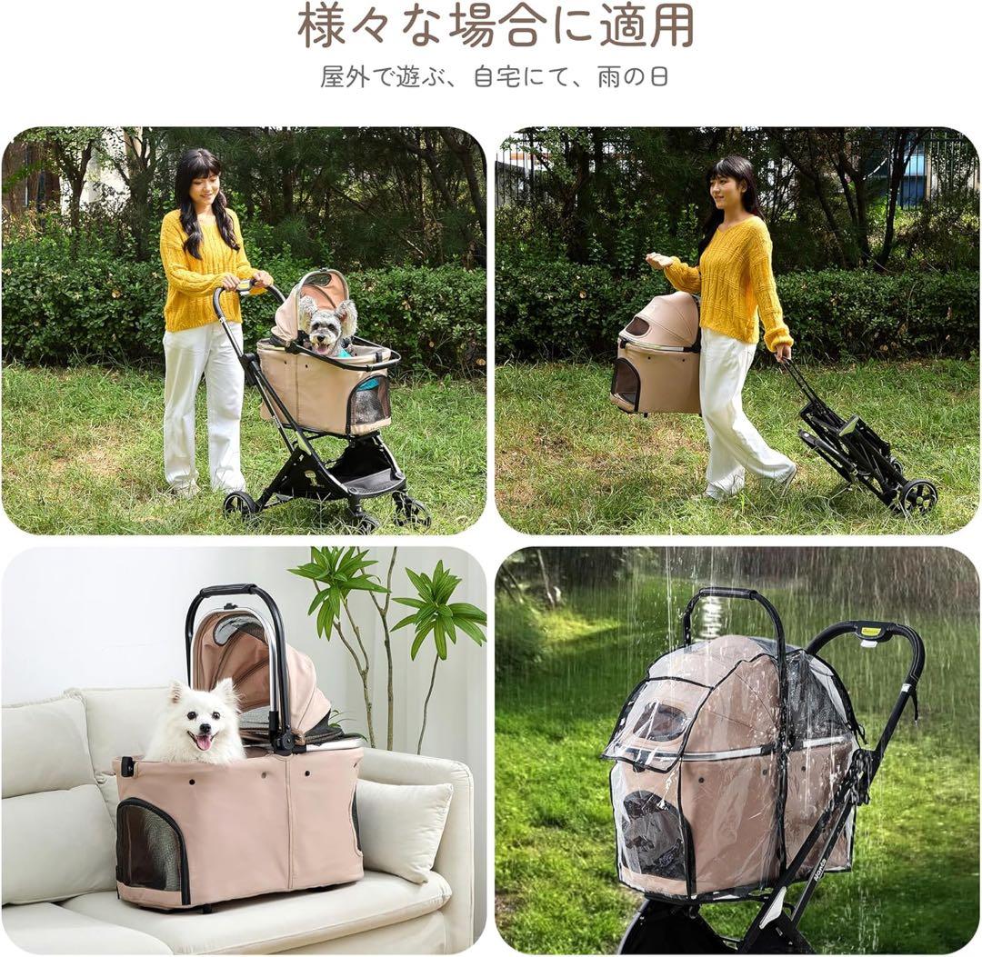 【週末限定セール】 自立型 ペットカート 折りたたみ 分離式 犬猫兼用