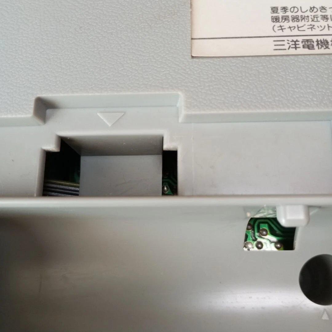 SANYO オーディオタイマー ステレオ