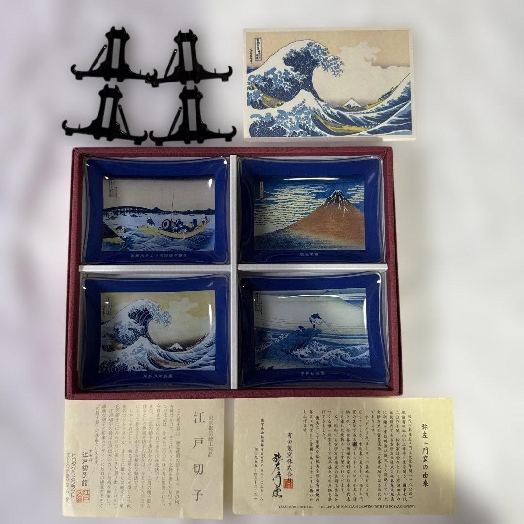 【新品未使用】江戸切子　ヒロタグラスクラフト