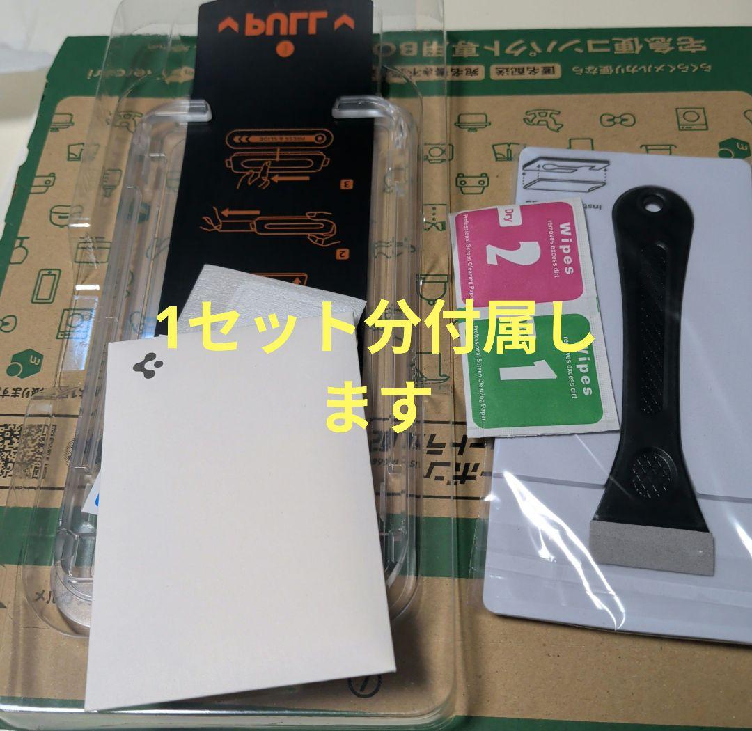 【〜1/5値下げ中】Google pixel 10 pro fold Jade