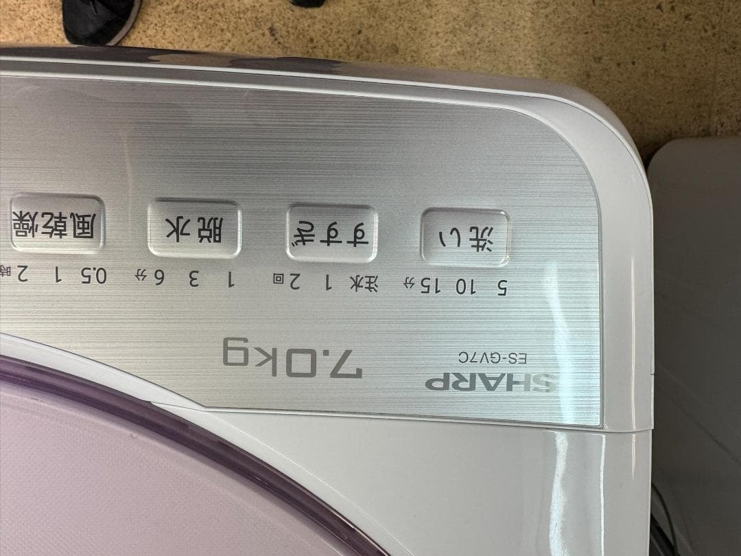 (4260)シャープ　SHARP　洗濯機　7キロ　ES-GV7C-P 2019年