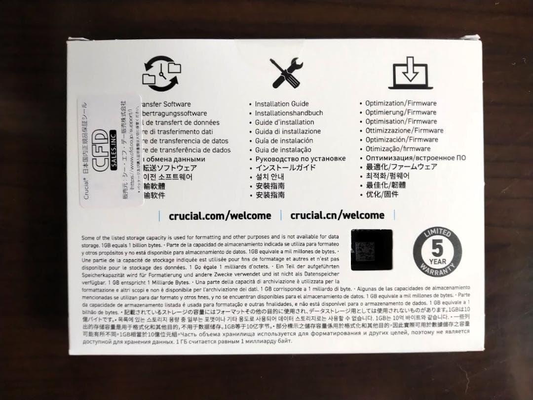 【新品】Crucial P3 Plus 1TB NVMe M.2 SSD