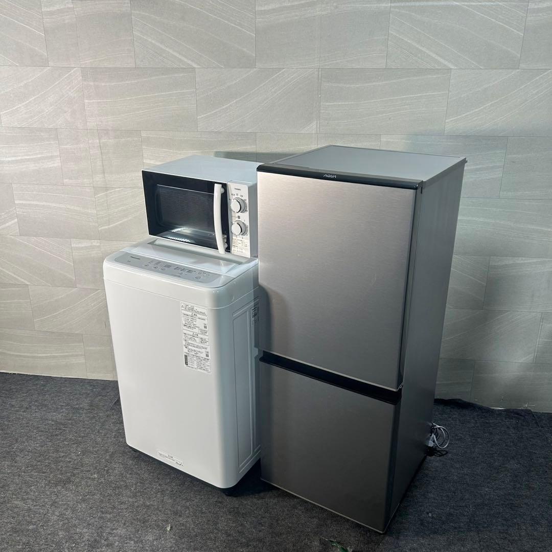 冷蔵庫 洗濯機 電子レンジ 3点セット2021年 2022年 単身用 d4117