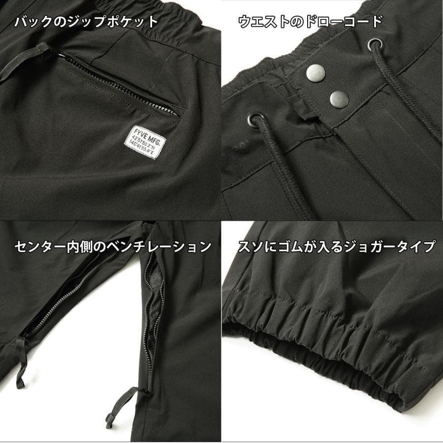 FYVE 日本限定 スノーボードウェア ジョガーパンツ グレー XL f235