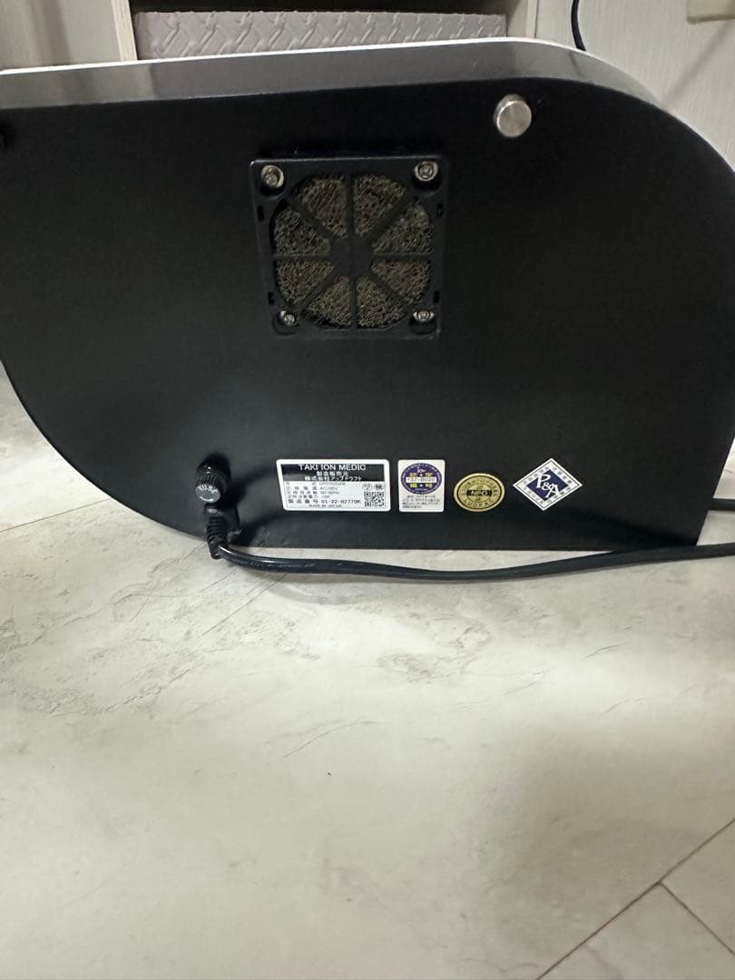 滝イオンメディック　微美品