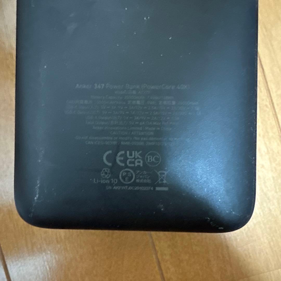 ANKER PowerCore 40000 モバイルバッテリー