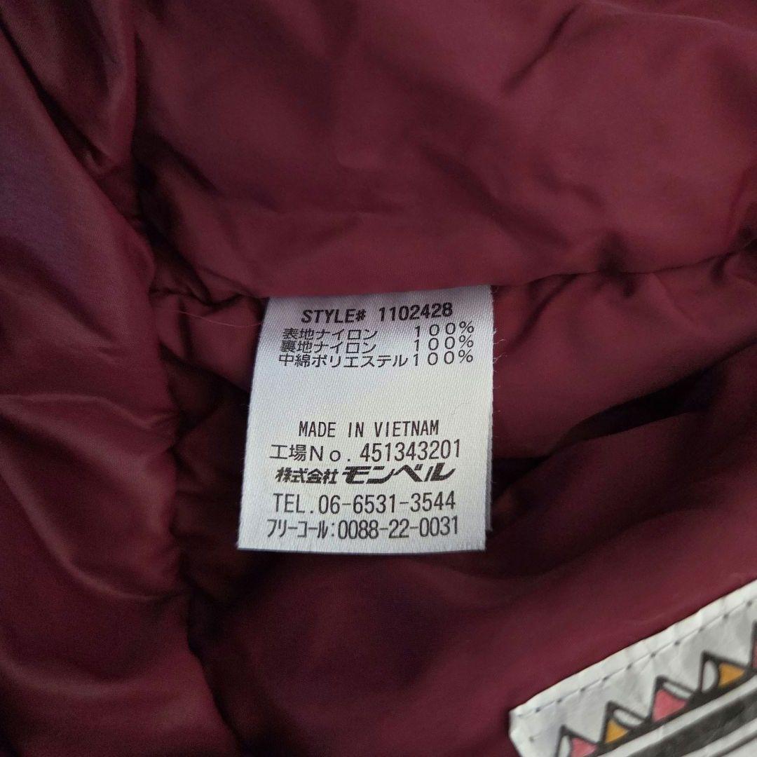 montbellモンベル キッズ スキーウェア パウダーステップ 150サイズ