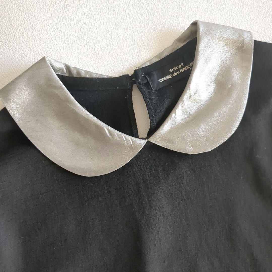 トリココムデギャルソン ニット 丸襟 バイカラー 黒 シルバー 薄手