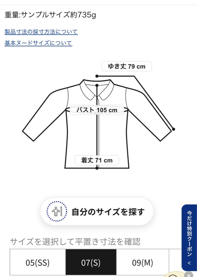 Reflect ウール混メルトンライクピーコート 7号チャコールグレー【未使用】