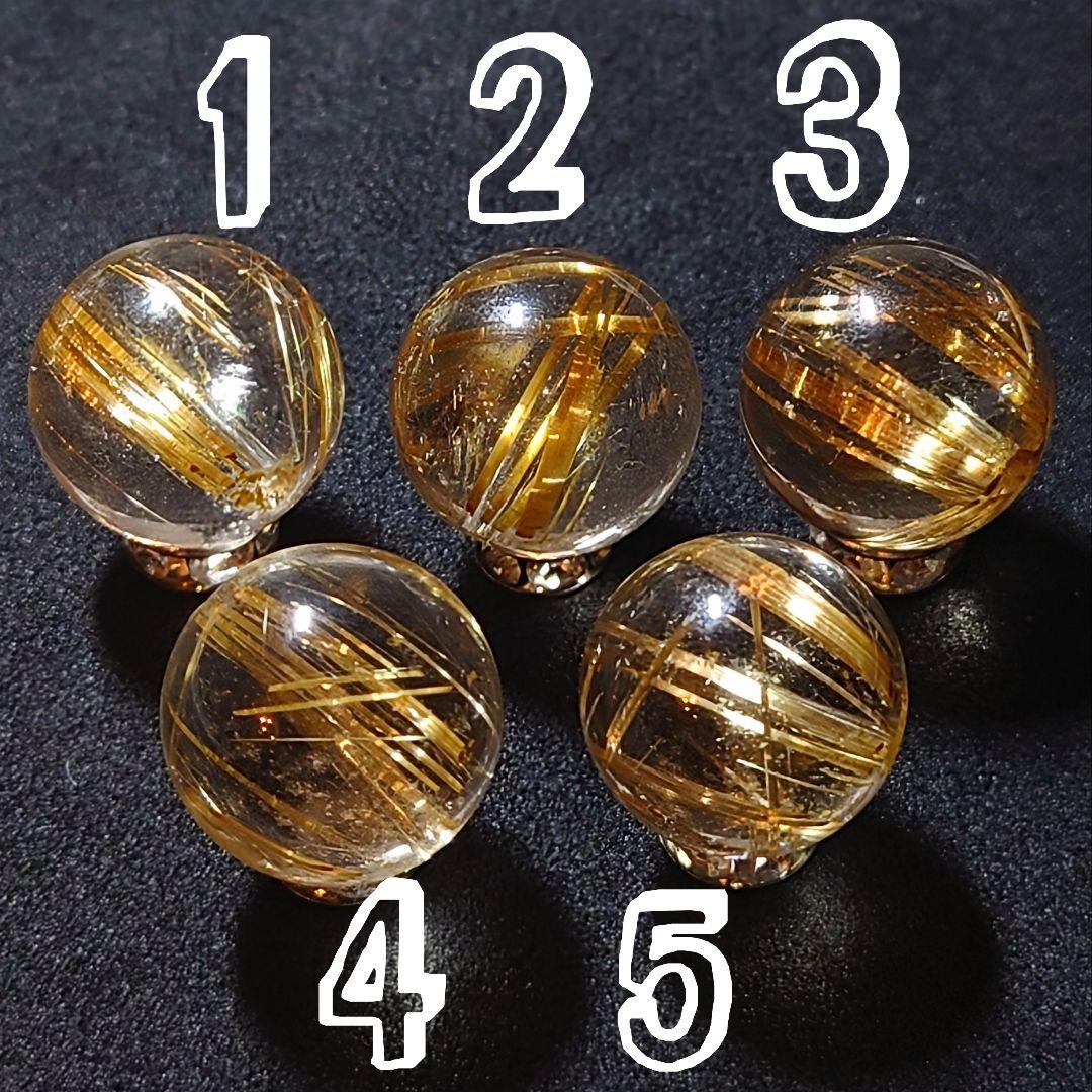 ★クリアゴールデンルチル 15ミリ珠 ビーズ⑤(SA+)