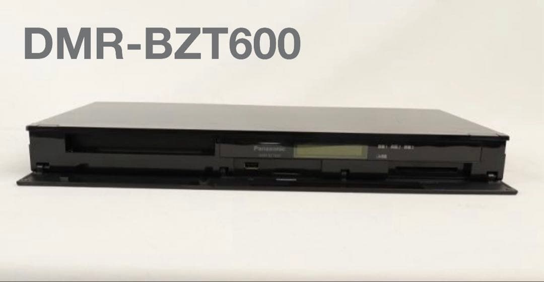 レコーダー DMR-BZT600