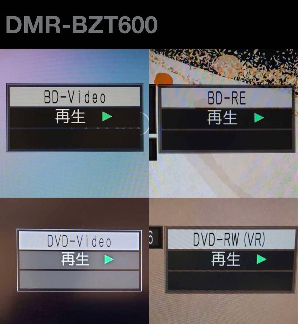 レコーダー DMR-BZT600