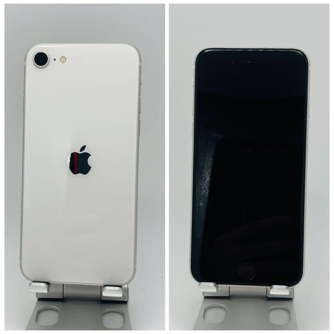 【A】iPhone SE3 128 GB SIMフリー　スターライト　本体