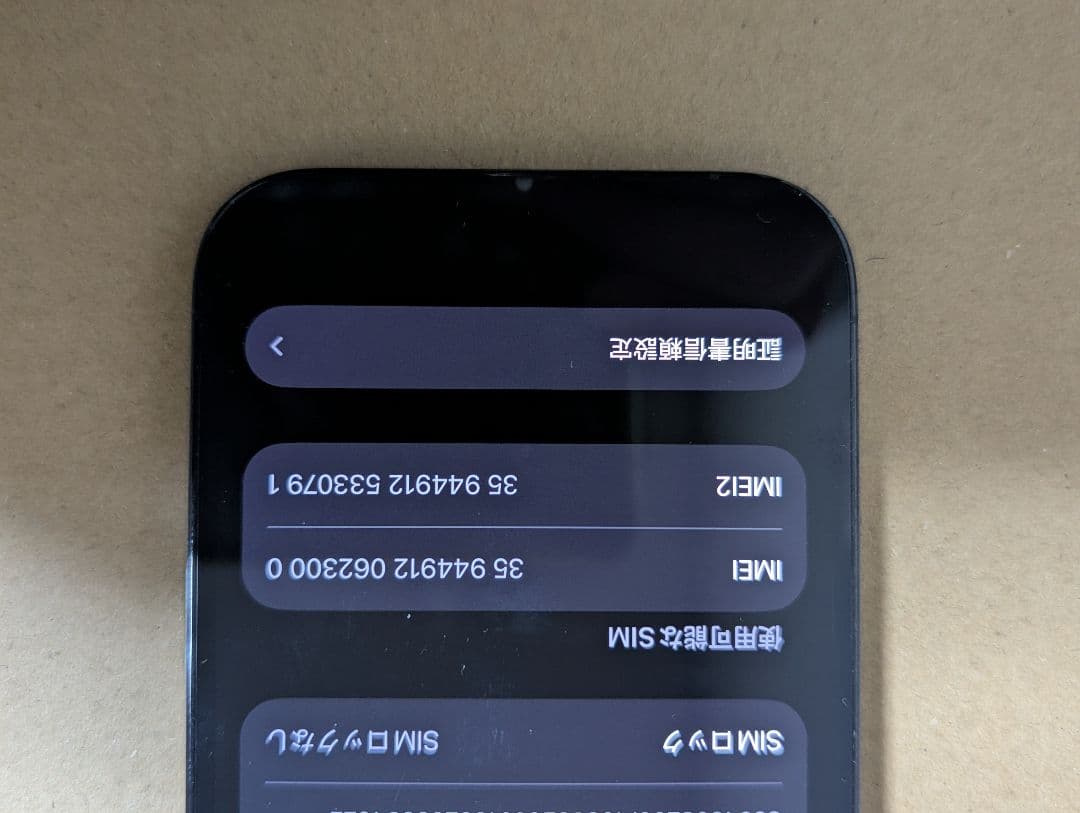極美品　Apple iPhone 14 Pro 1TB スペースブラック　おまけ