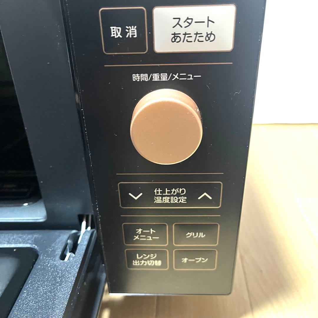 2024年製　YRP-F181TVオーブンレンジ　ブラック ヤマゼン　山善　角皿