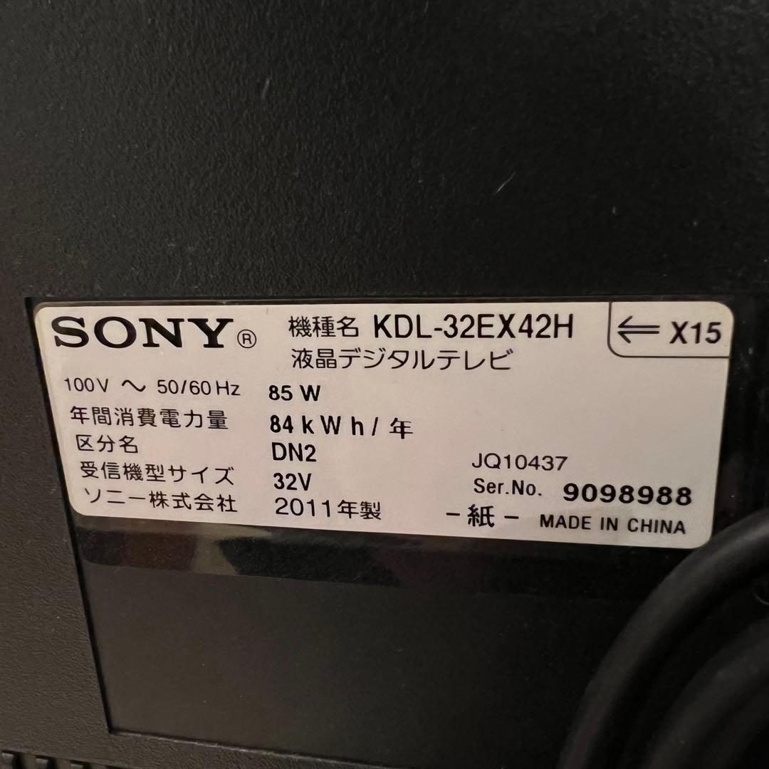 KDL-32EX42H SONY BRAVIA HDD内蔵 テレビ 32V型