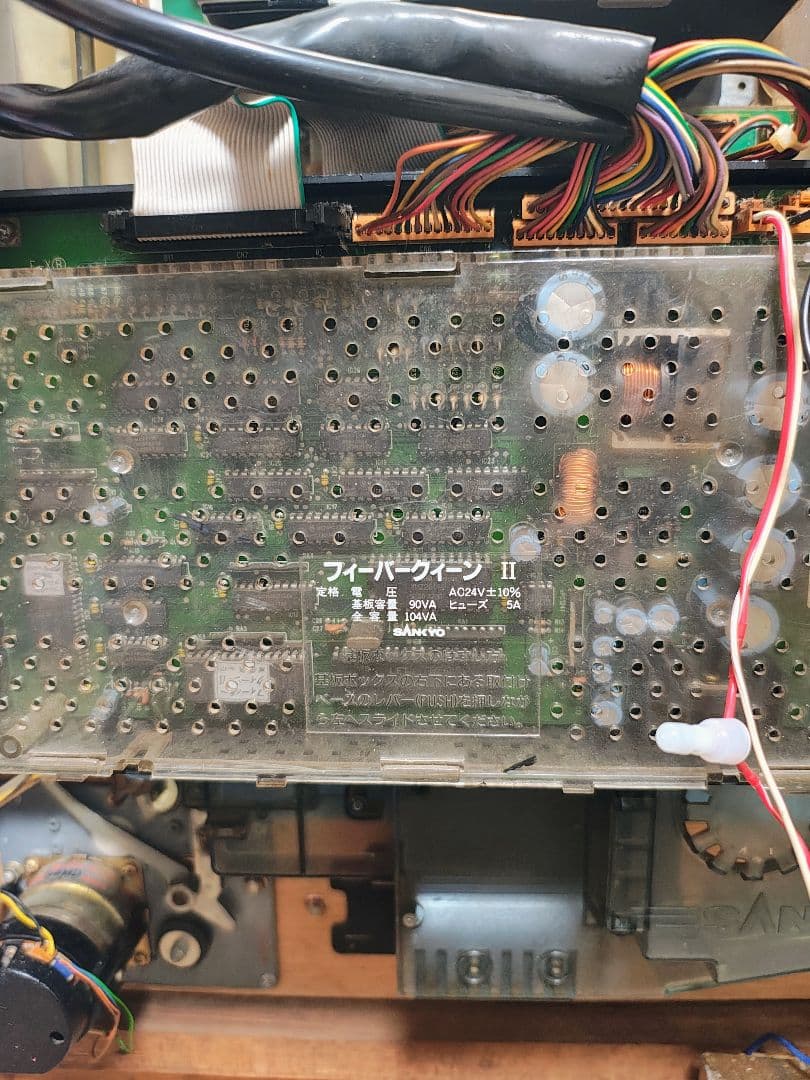 保留玉連荘機 初代フィーバークィーンⅡ 循環加工済 家庭用100V電源 60Hz