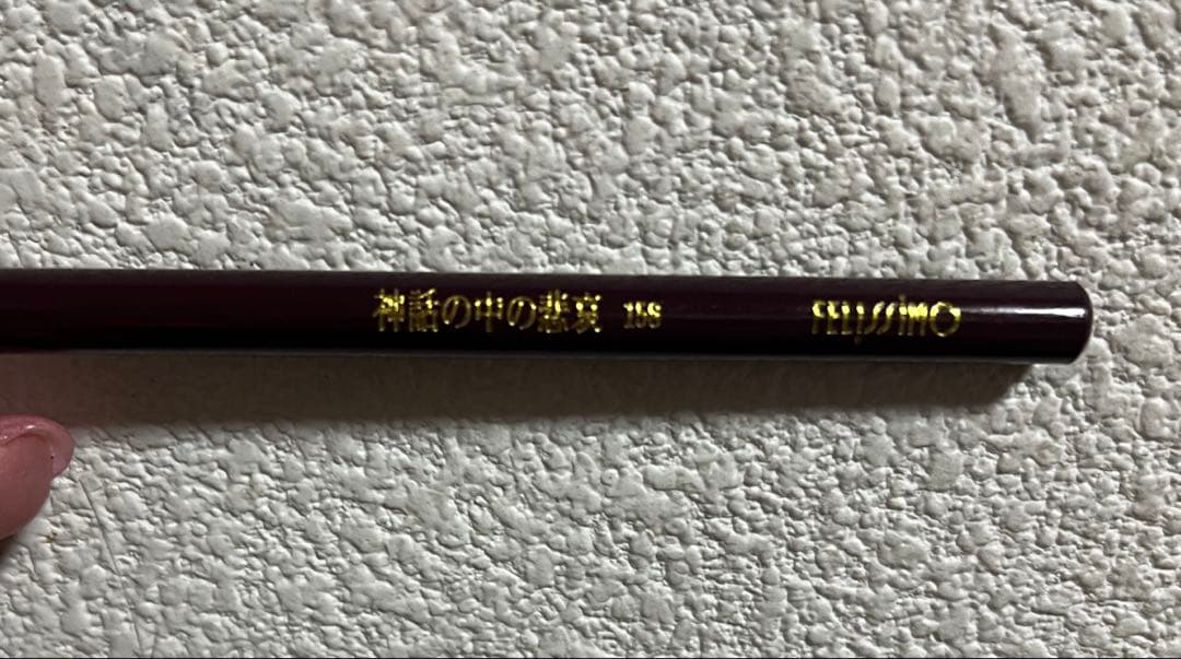 フェリシモ 500色 色鉛筆（欠品あり）