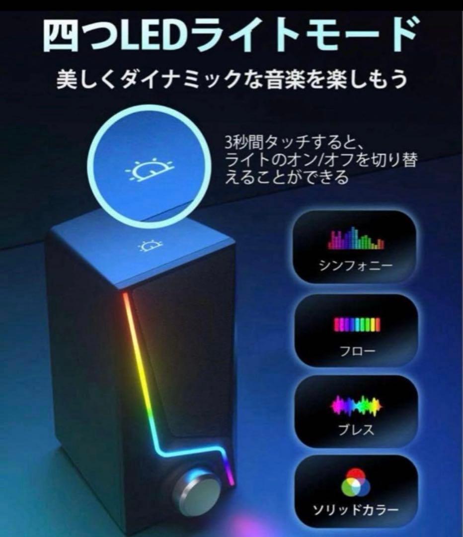 Nylavee PC ゲーミングスピーカー オーディオ スピーカー 黒 ブラック