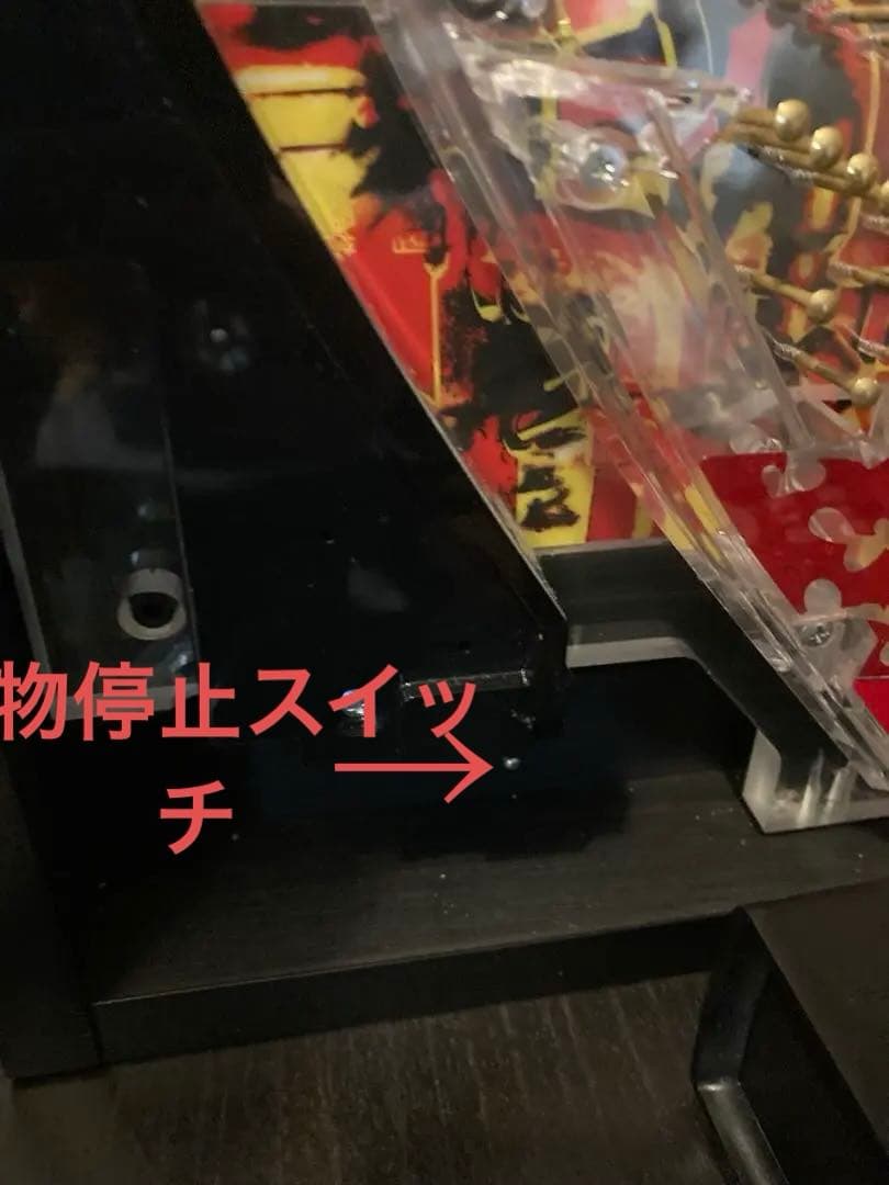 【マカロン】卓上パチンコ　炎炎ノ消防隊　送料込み　配送は安心のたのメル便