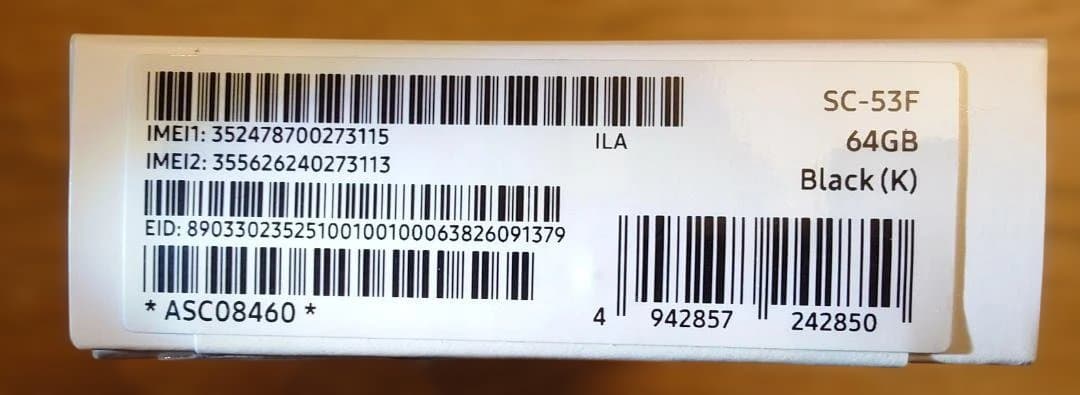 Galaxy A25 5G 64GB ブラック SC-53F docomo 新古