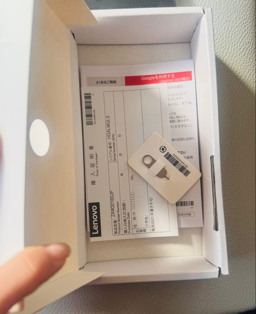 Lenovo Tab B10 HD カバー付き